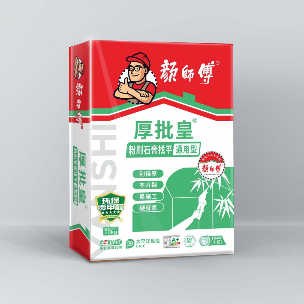 厚批皇粉刷石膏找平 通用型