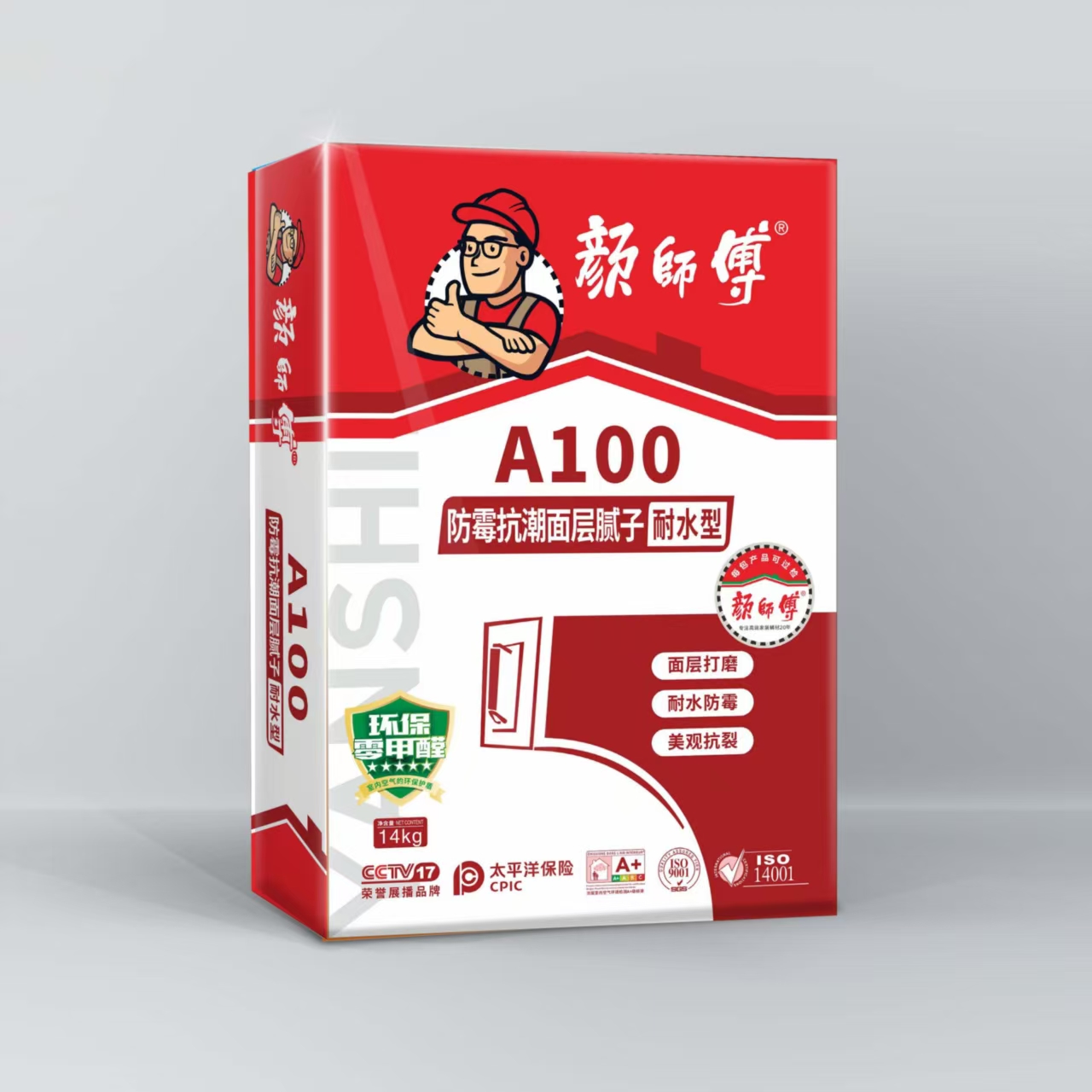 A100防霉抗潮面层腻子 耐水型