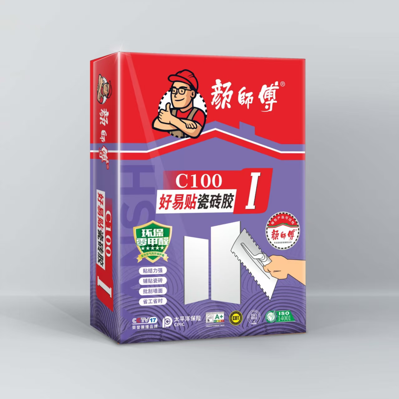 C100好易贴瓷砖胶