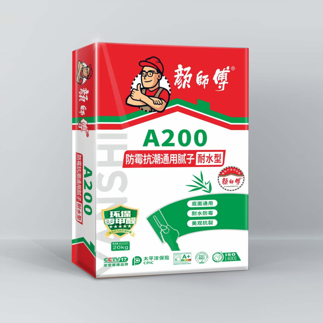 A200防霉抗潮通用腻子耐水型