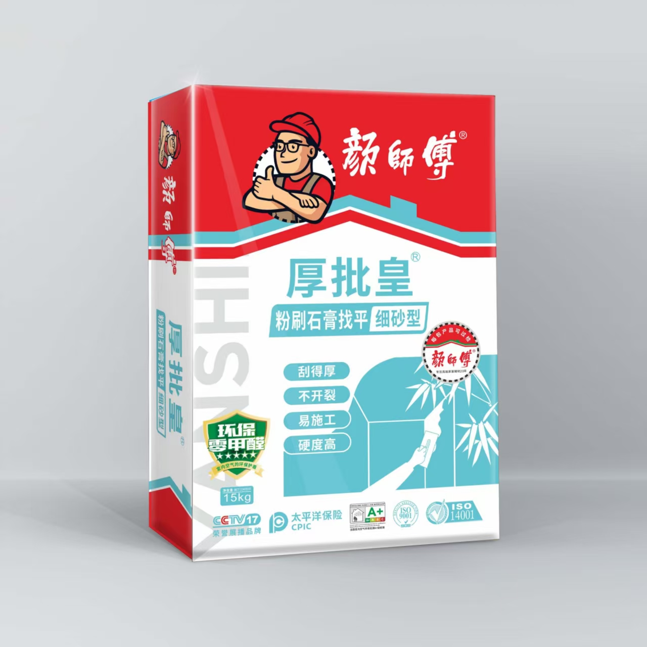 厚批皇粉刷石膏找平 细砂型