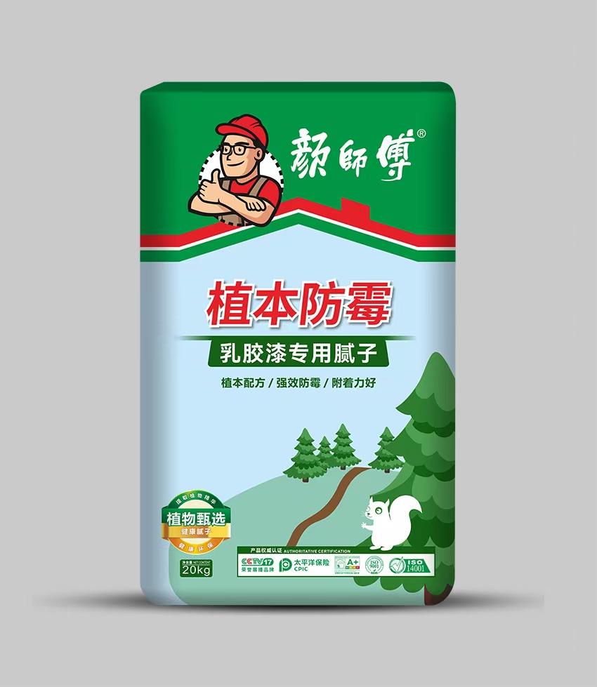 植本防霉乳胶漆专用腻子