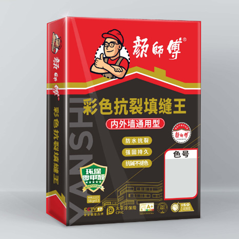 彩色抗裂填缝王