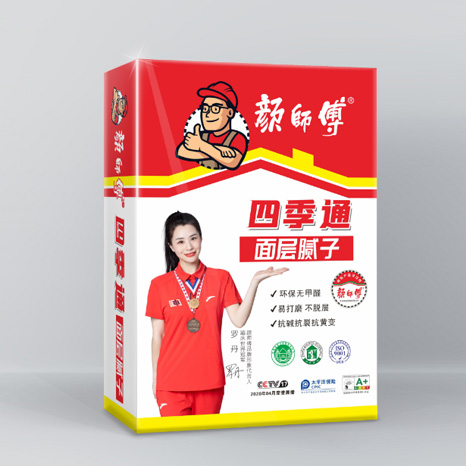 四季通面层腻子