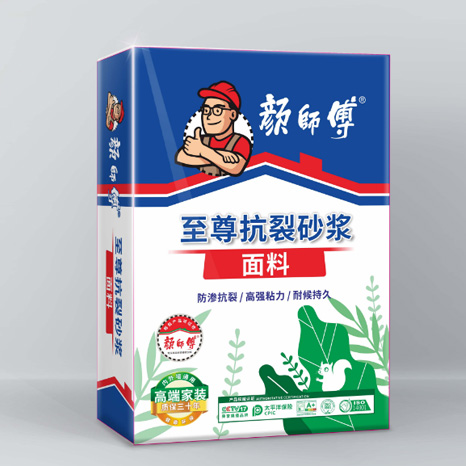 至尊抗裂砂浆 面料