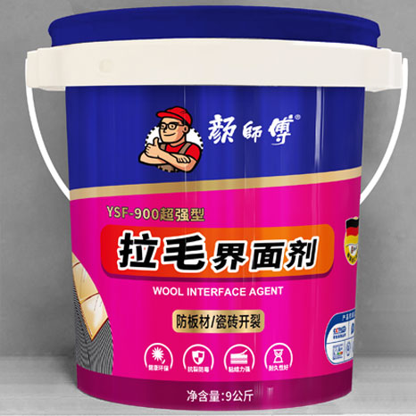 拉毛界面剂 9kg