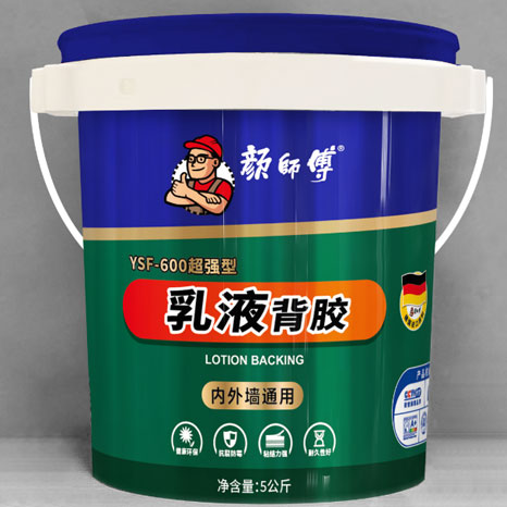 乳液背胺 9KG