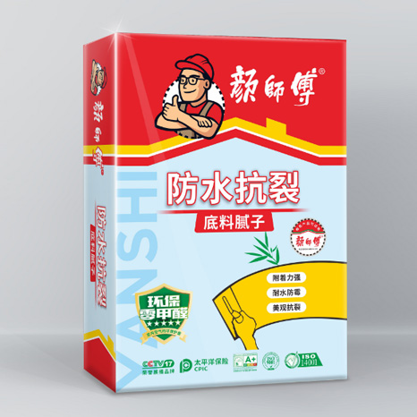 防水抗裂底料腻子
