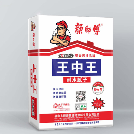 王中王耐水腻子