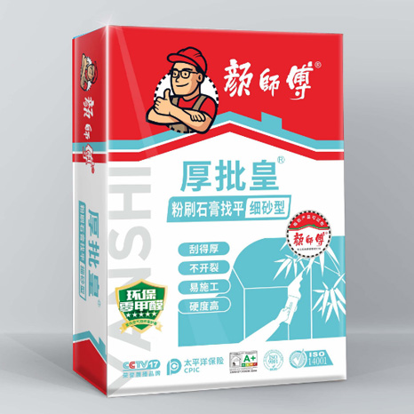 厚批皇粉刷石膏找平 细砂型