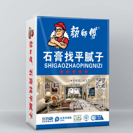 石膏找平腻子面料