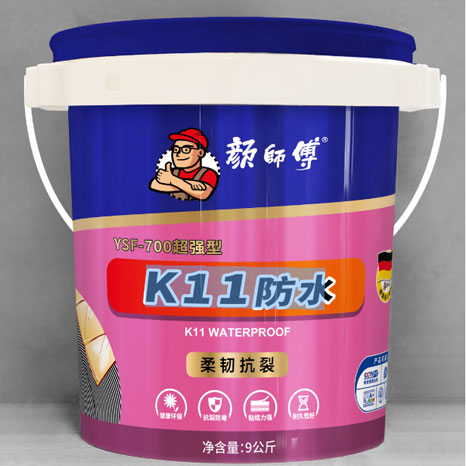 K11防水 9KG