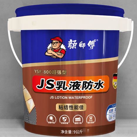 JS乳液防水 9KG